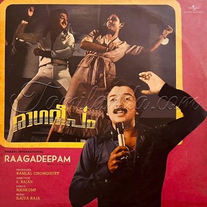 Raaga Deepam (1983) (Ilaiyaraaja)